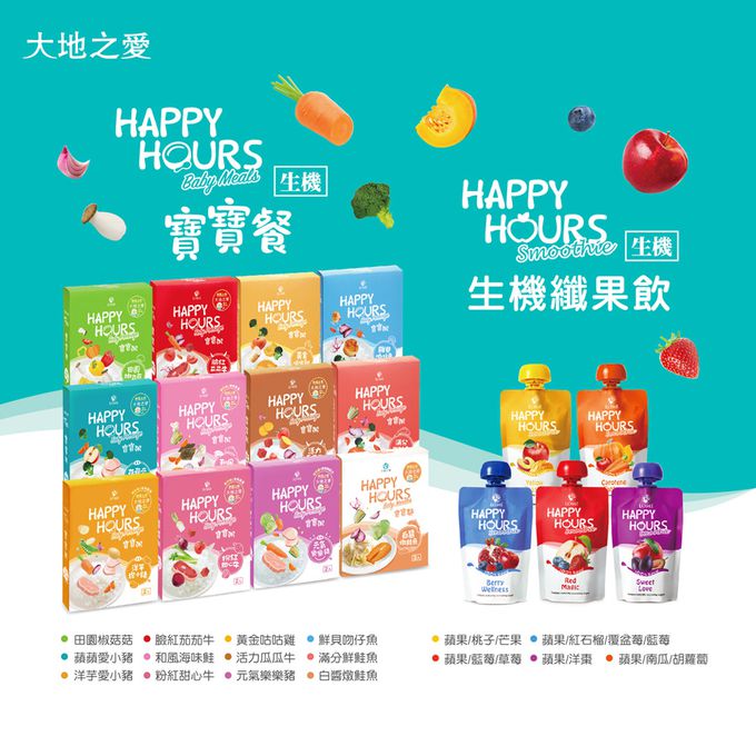 HAPPY HOURS - 寶寶粥-粉紅甜心牛-150gX2包