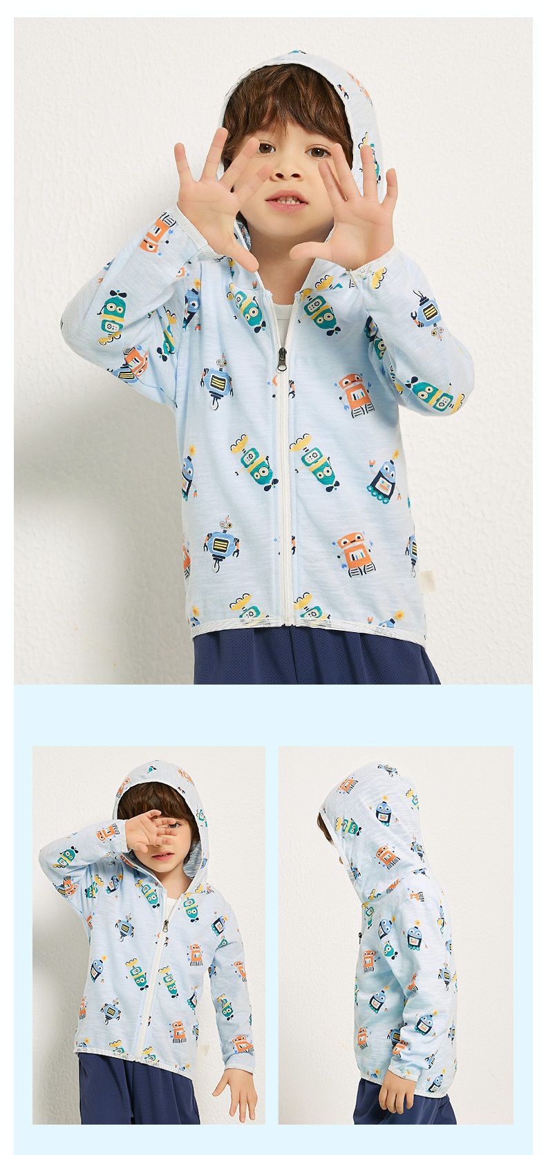 純棉連帽防曬外套/空調外套-小小機器人-白色