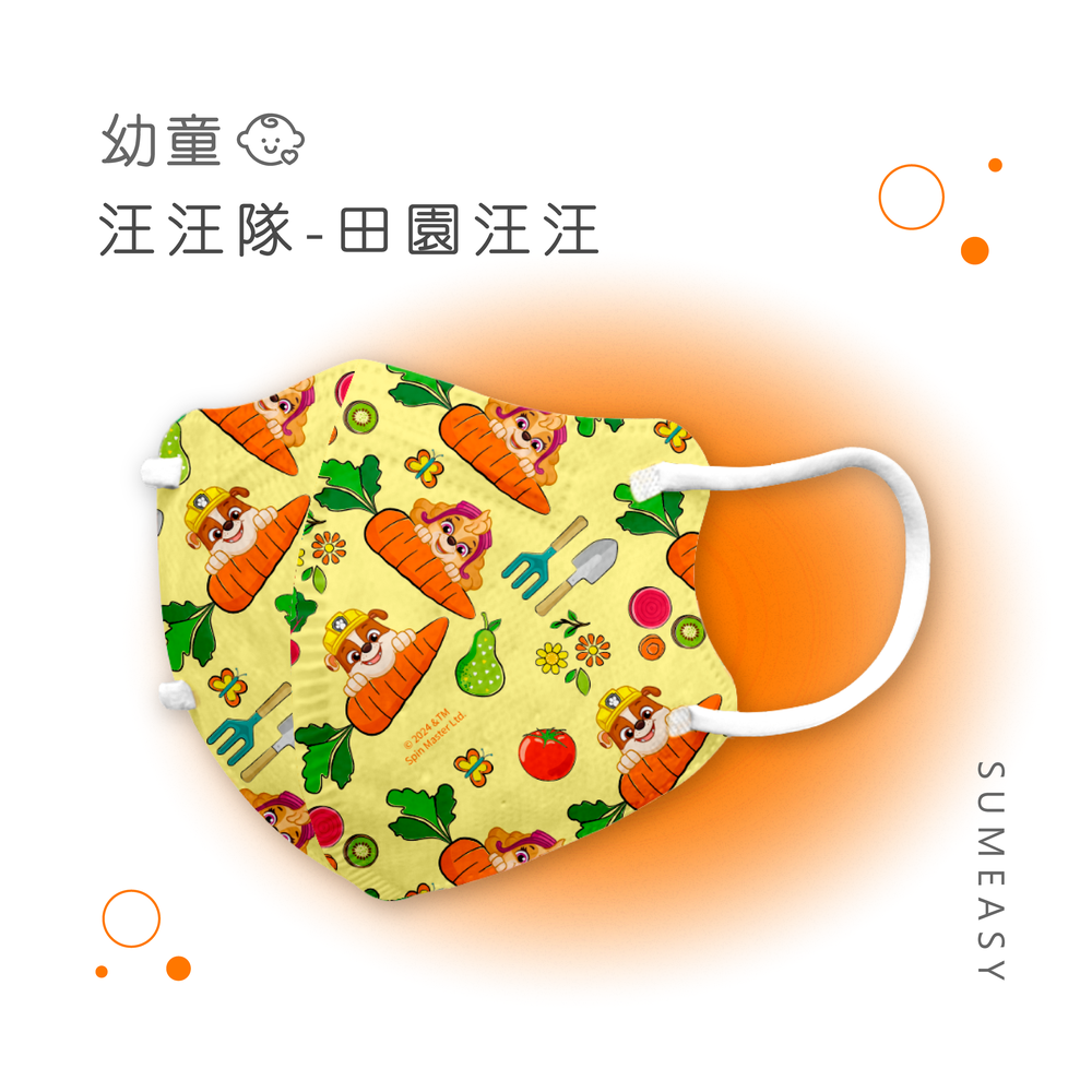 幼童鬆緊立體醫用口罩-汪汪隊-田園汪汪 (XS，約9cm x 11.2cm ± 5% ，1-5歲適用)-30入