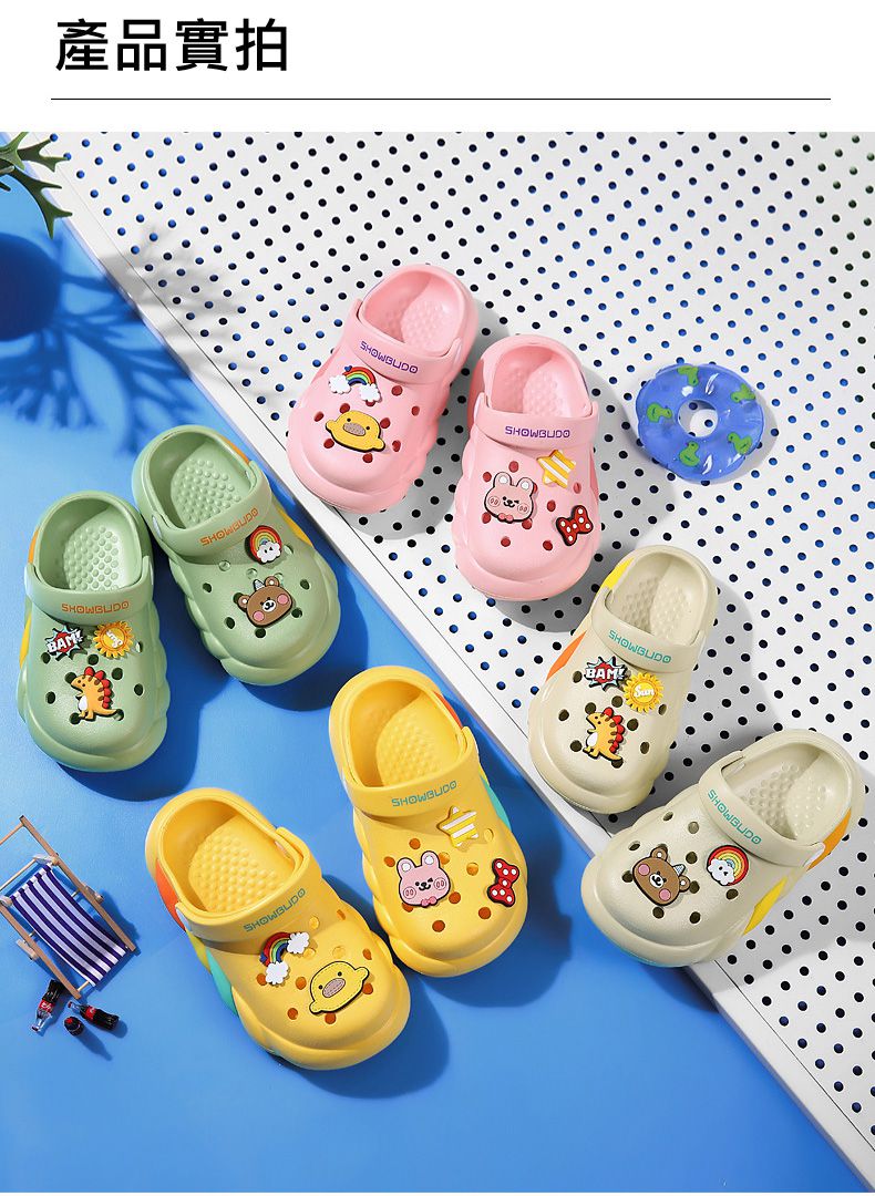 JB clothes - 兒童萌趣涼拖鞋-沙色