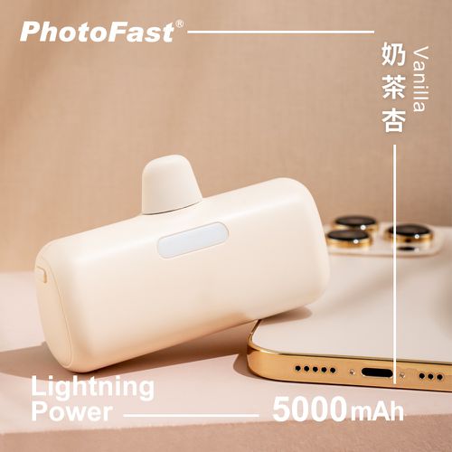 PhotoFast - 5000mAh Lightning Power 口袋電源 行動電源-奶茶杏 (蘋果用) (單入)