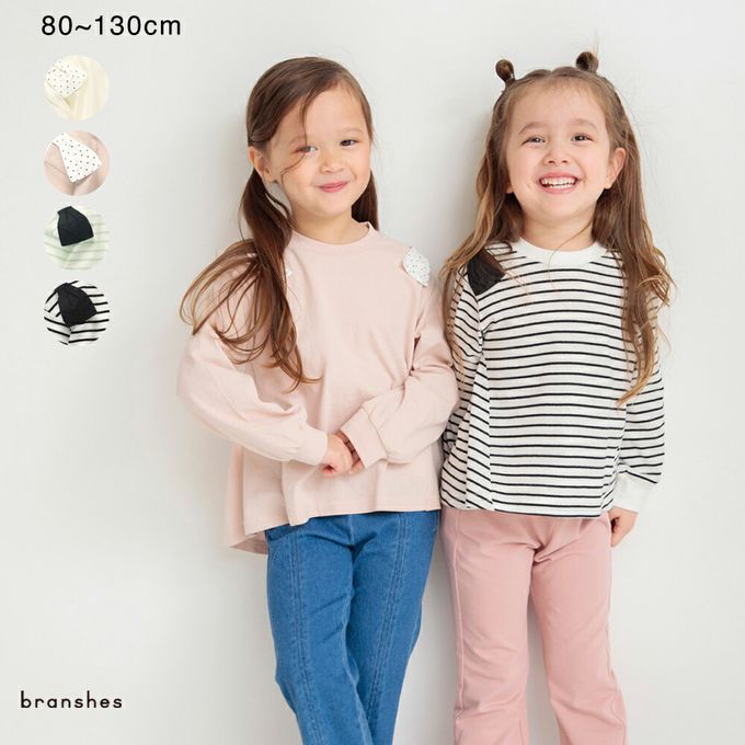 日本 BRANSHES - 可愛肩帶造型舒適長袖上衣-圓點蝴蝶結-米白