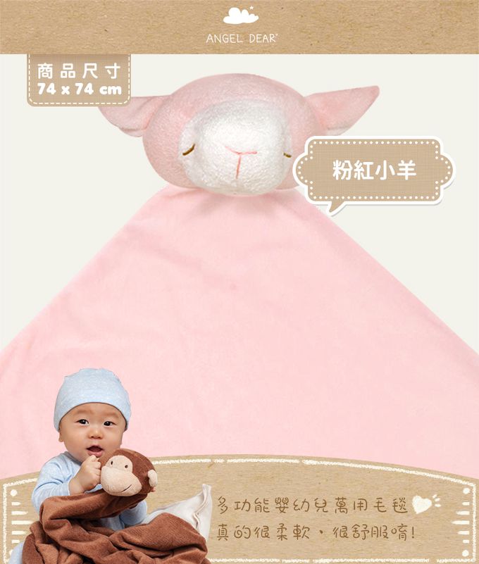 大頭的動物造型, 各種動物成為寶寶最好的大朋友