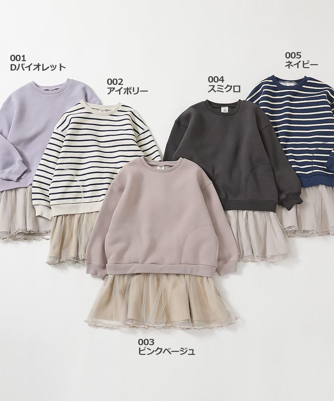 日本 devirock - 甜美裏毛雪紡拼接長袖洋裝-粉卡其