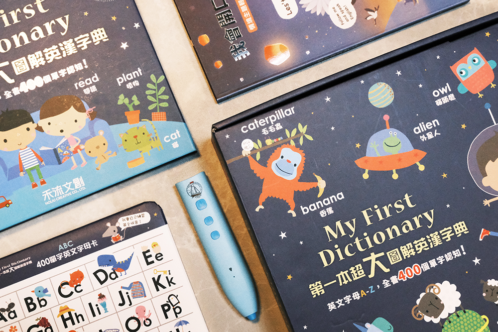 My First Dictionary 我的第一套超大圖解英漢字典-(附贈400英文單字拼音練習卡、我會開口秀英文、點讀筆、我的點讀小鋼琴、點讀筆usb充電線)