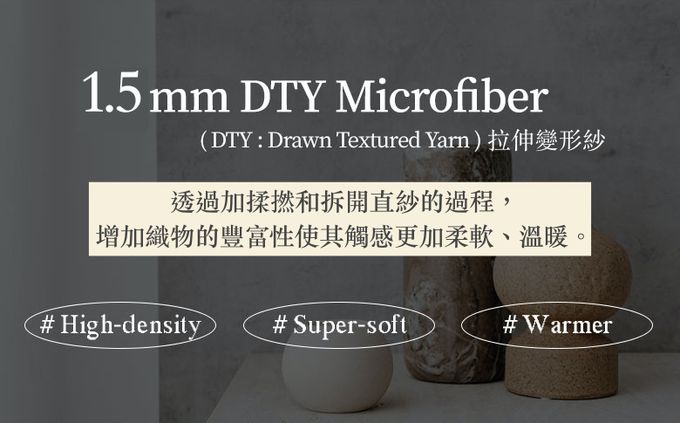 韓國 FLORA - 可水洗軟綿綿超細纖維棉被(冬被)-餅乾小熊-米