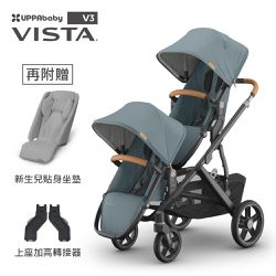 美國UPPAbaby - VISTA V3王者之尊旗鑑雙人推車-(贈新生兒貼身坐墊*2+增高器*1+保冷箱*1+內含:防蚊帳*2+擋雨罩*1)