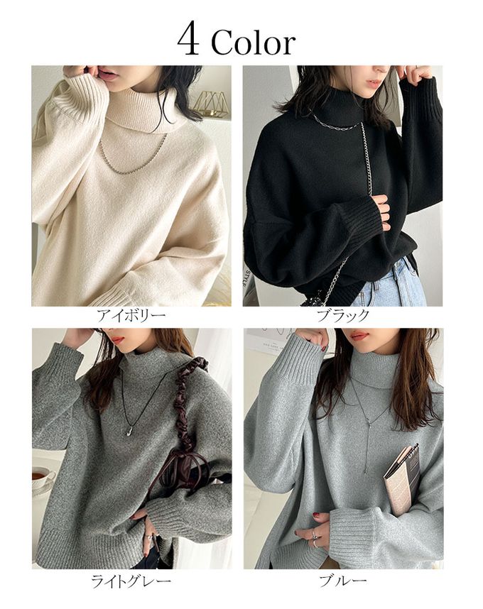 日本 Classical Elf - 氣質簡約開叉高領毛衣-淺灰