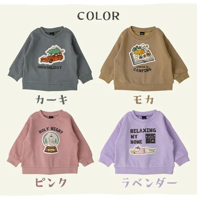 日本 ZOOLAND - 裏起毛 立體貼布印花長袖上衣-放鬆貓貓-紫