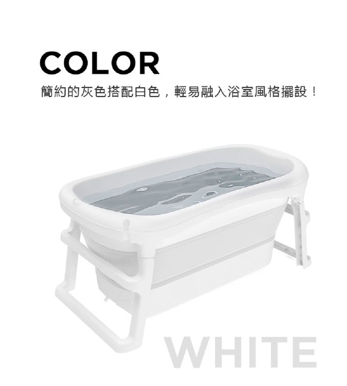 韓國 iFam - 豪華親子摺疊浴缸-灰白色