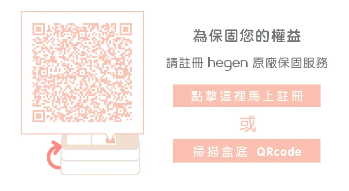hegen - 人氣組合- 多功能雙邊電動擠乳器＋濾嘴2入組
