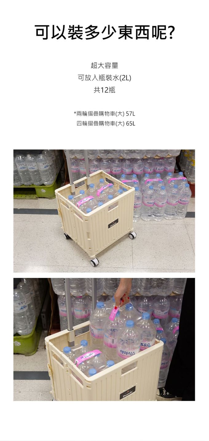 韓國 Damda - 四輪購物車-65L/承重60kg-奶茶灰 (42X37x45cm)