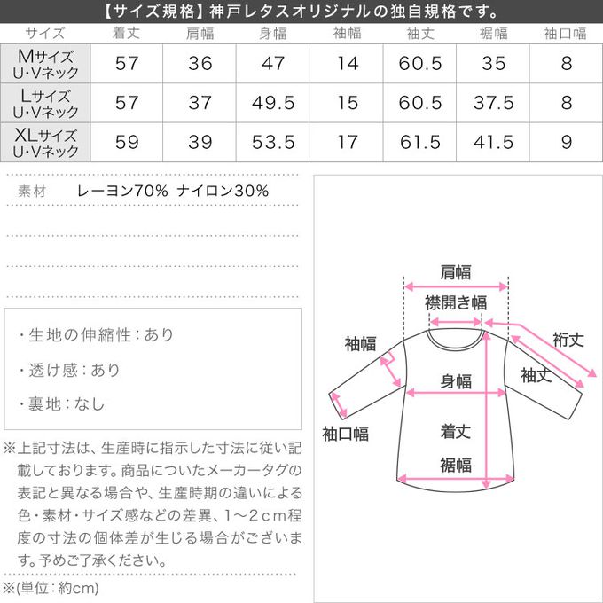 日本 Kobe Lettuce - 可機洗定番四季薄外套(領可選)-奶油杏