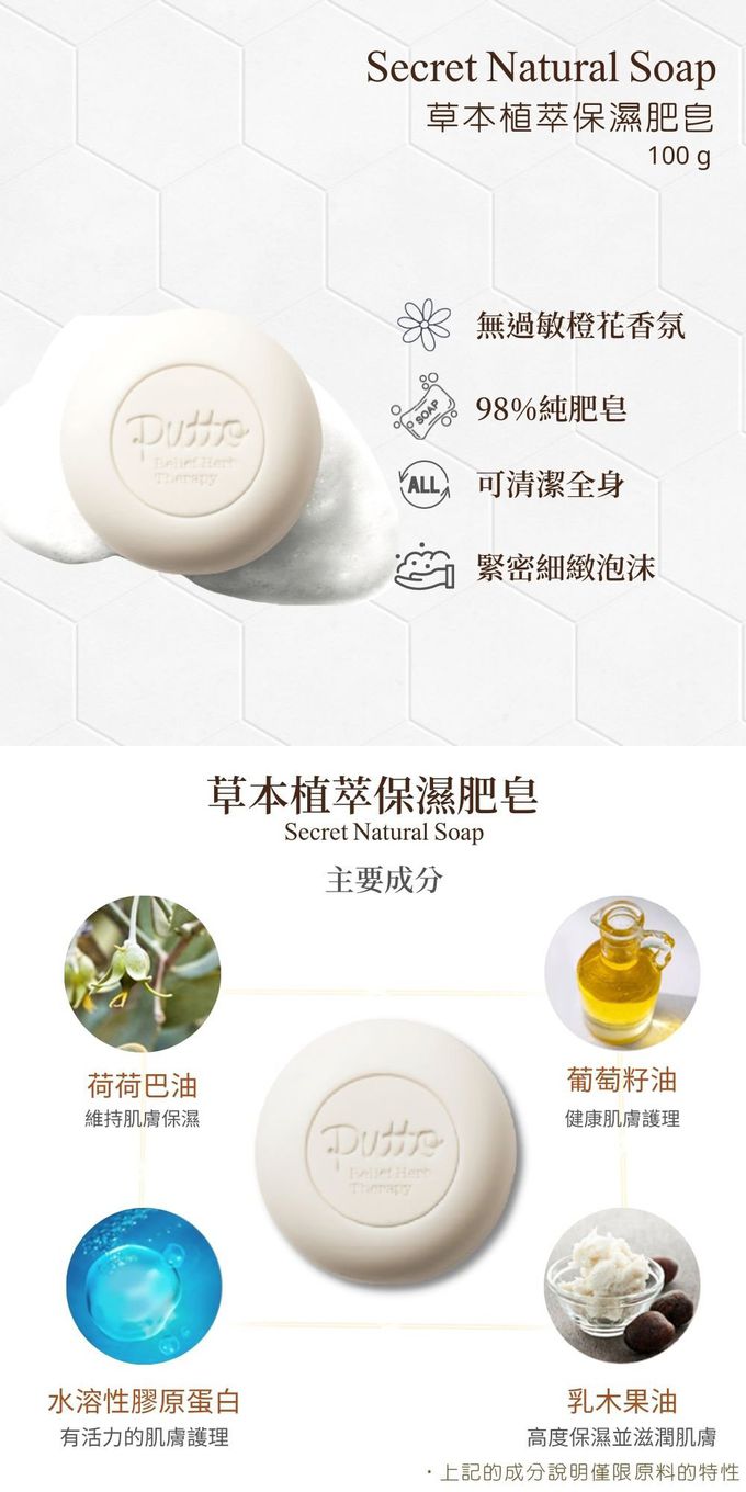 韓國 Putto - 經典彌月禮盒-嬰兒草本珍藏禮盒四件組(洗沐二合一+保濕乳液+肥皂+舒緩粉)