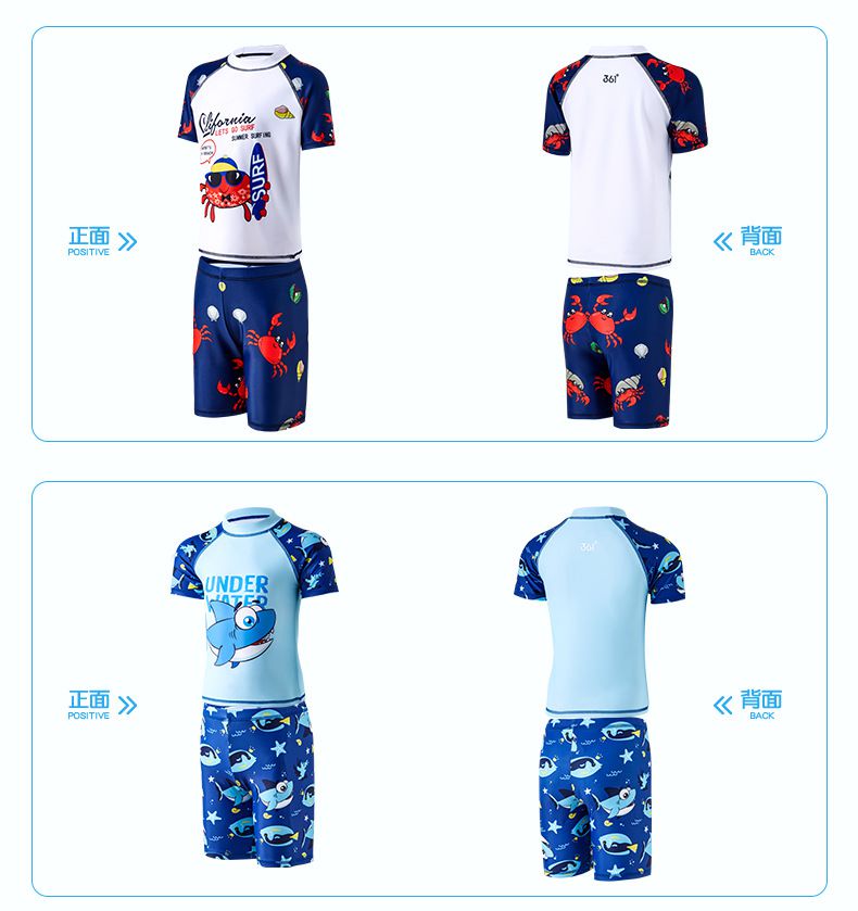 361° - 兒童卡通圖短袖泳衣套裝(二件組)-浮淺鯊魚-粉色