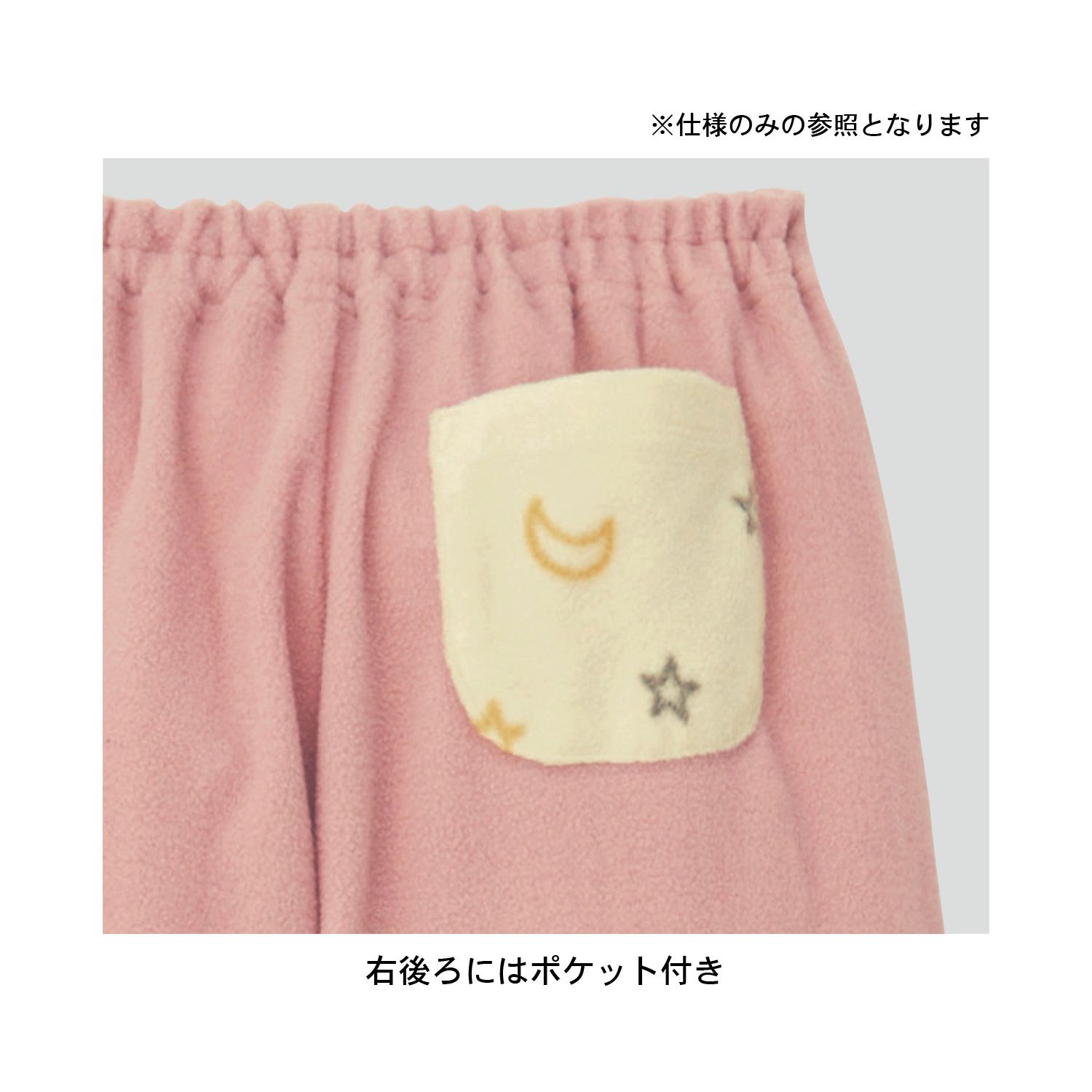 日本千趣會 - (媽媽) fleece保暖長袖家居服/睡衣-星月-粉米