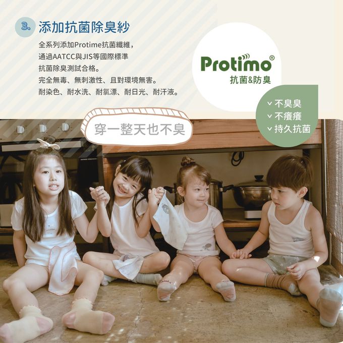 minihope美好的親子生活 - 抗菌除臭捲邊襪-海星-咖啡