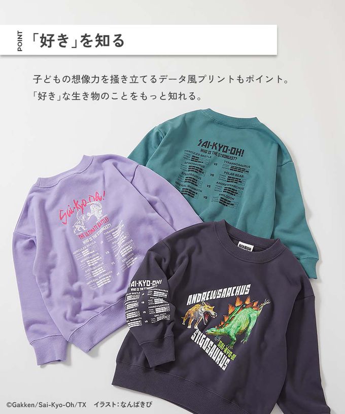 日本 devirock - 最強王圖鑑聯名 印花長袖上衣-5-炭黑