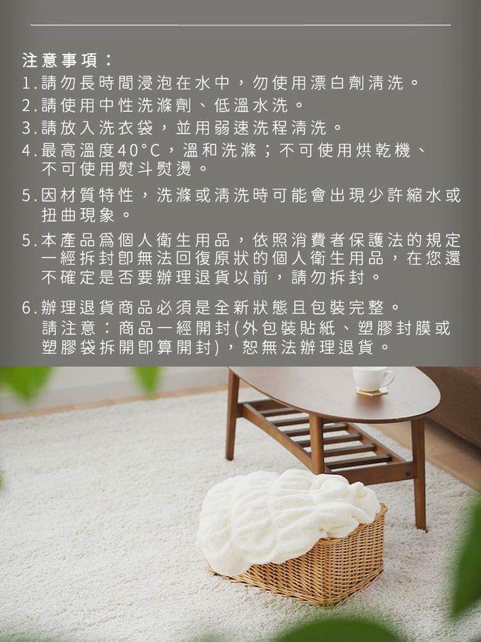 ROMANCE 小杉 - 日本製純棉柔軟泡泡四季發熱毯140x200cm-米白色