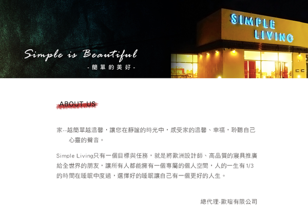 澳洲 Simple Living - 300織台灣製純棉床包枕套組-月見紫-單人