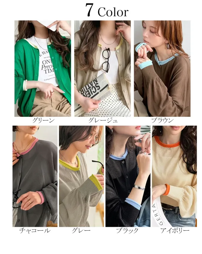 日本 Classical Elf - 前後2way透膚滾邊色寬袖開襟衫-黑x藍紫