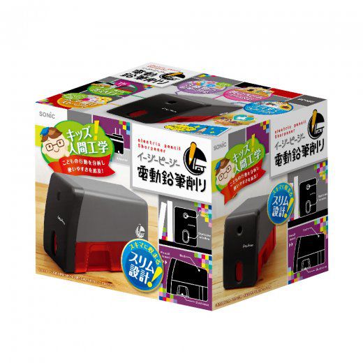 日本文具 SONIC - 自動停止電動安全削鉛筆機(3種筆芯) (黑)
