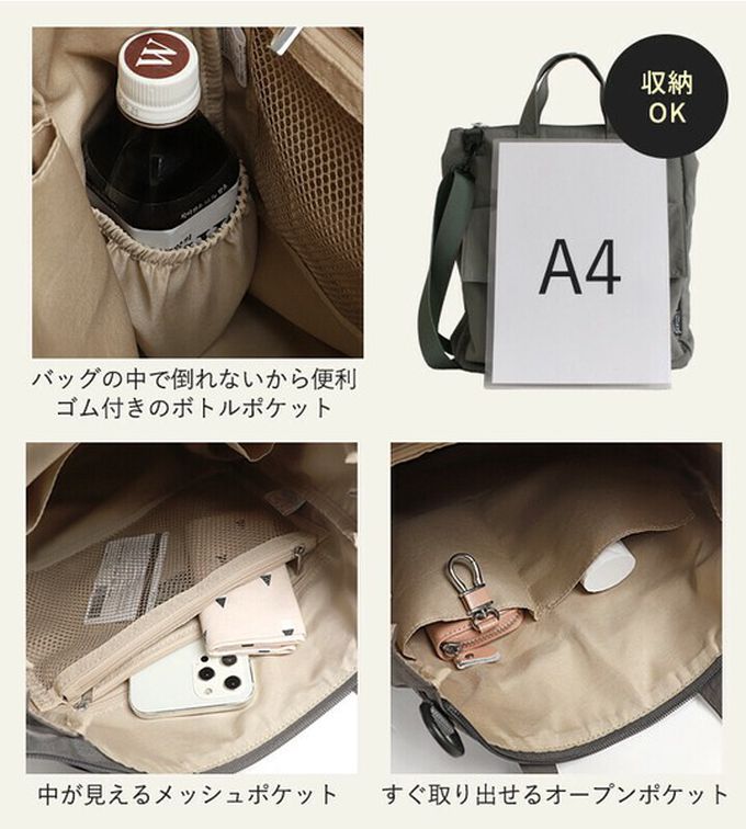 日本 LIZDAYS - 輕量簡約防潑水2way側背頭盔包-煙燻粉 (30x35cm)