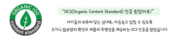 韓國 Maykids - 有機棉透氣長袖家居服-蒙面超人