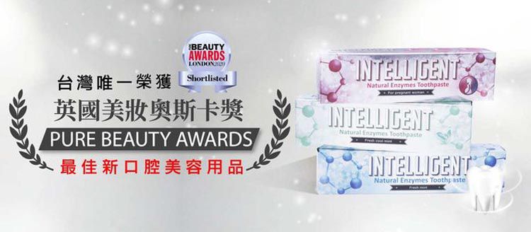 因特力淨 INTELLIGENT - 冰晶薄荷酵素牙膏/無氟/無發泡劑/無三氯沙/含木糖醇免漱口-80g