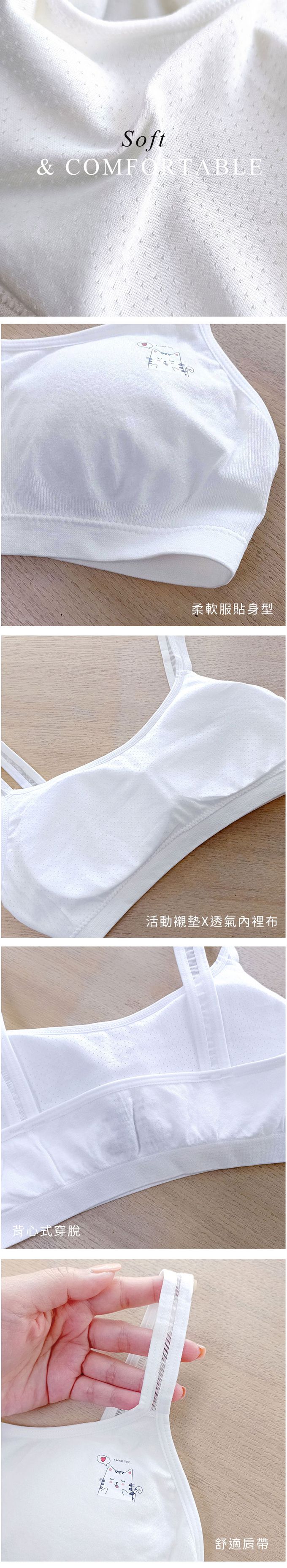Girly - 成長型內衣-害羞貓咪細肩帶透氣內衣-白