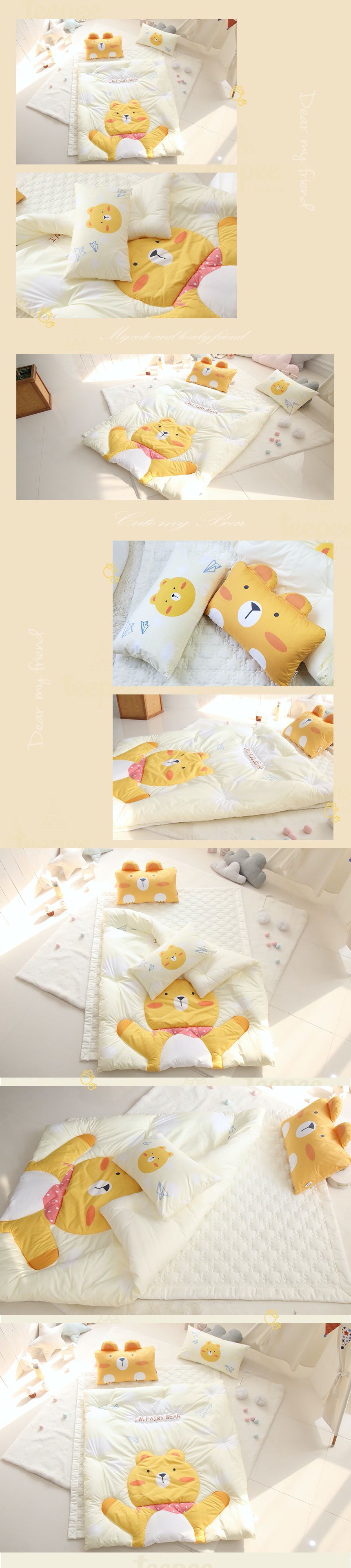 韓國 Teepee - 四季用睡袋/寢具7件組(無拉鏈)(附收納袋)-帥氣小黃熊