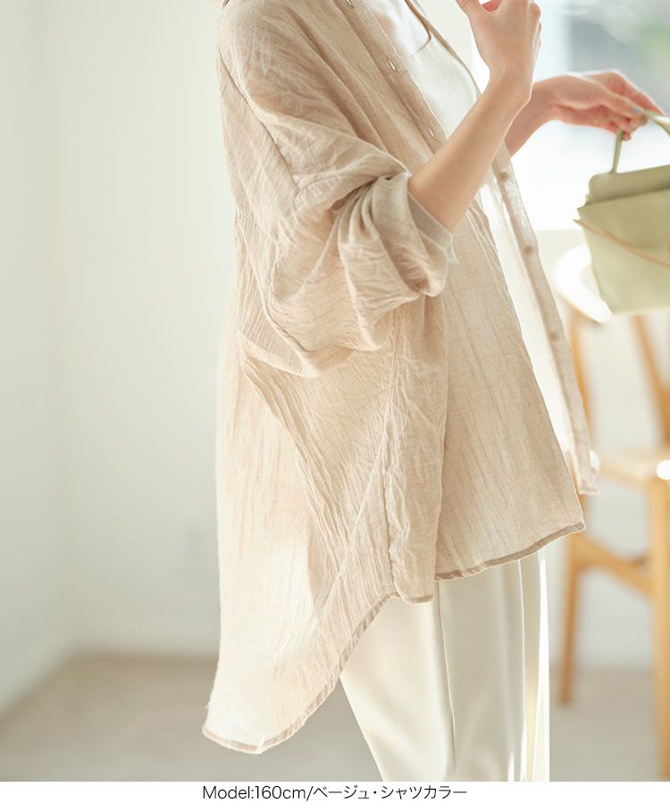 日本 Kobe Lettuce - 清爽透膚長袖襯衫/薄外套-檸檬黃