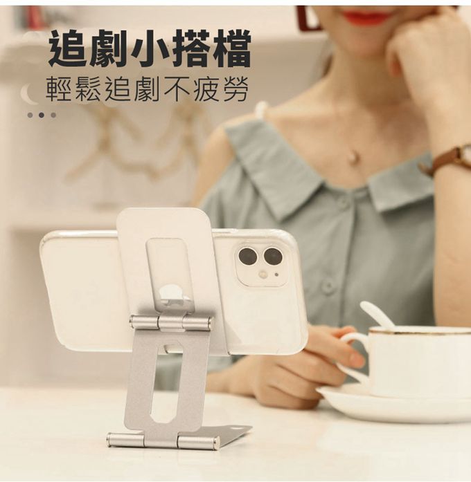 Vanibaby - 桌上型手機架 平板手機架(雙軸 鋁合金 平穩 摺疊便攜)-金色