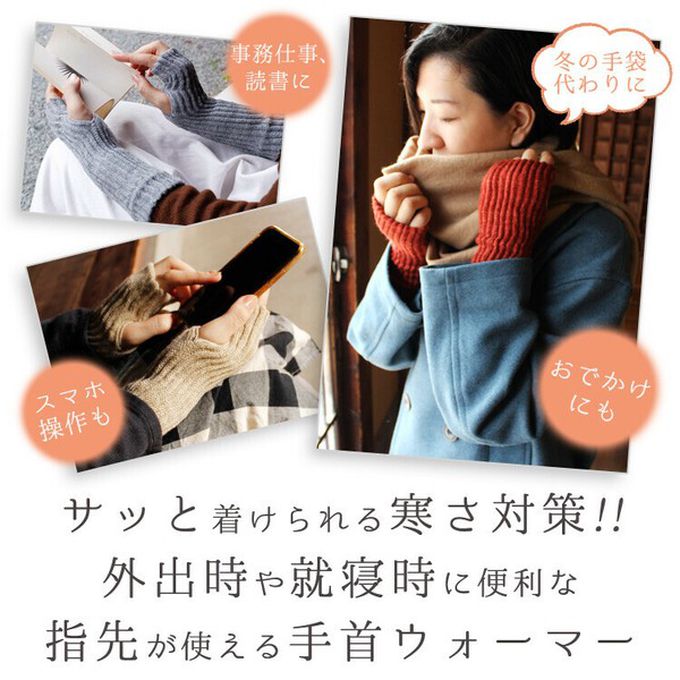 日本女裝代購 - 日本製 絲綢混拇指洞半截手套-酒紅 (F)