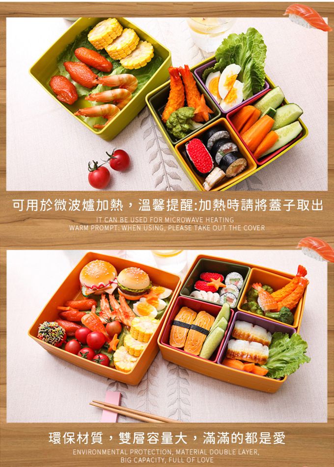 日本 INOMATA - 日本製雙層多格野餐便當盒(綠色)