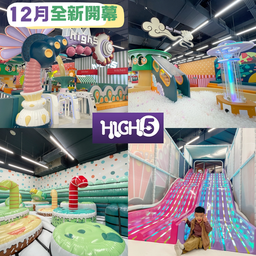 雙北12/19盛大開幕【HIGH 5 花境計畫】250坪最美樂園