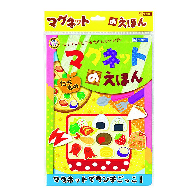 akachan honpo - 磁鐵玩具-食物-適用年齡：3歲以上