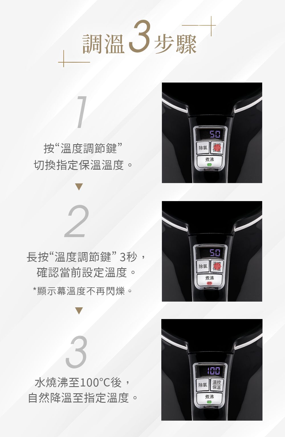 sOlac - 智能溫控快煮壺