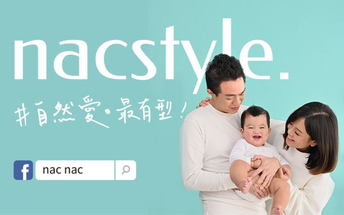 nac nac - 防水保潔尿布墊-墊糖果熊愛森林