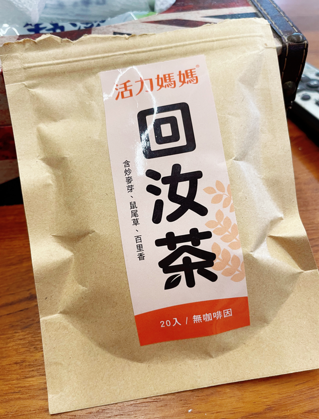 退奶還是要每天固定時間擠奶，只是時間要逐漸拉長。
塞奶時候卵磷脂的劑量要吃到4800mg!!
退奶茶我是都喝回汝茶，效果還不錯喔~