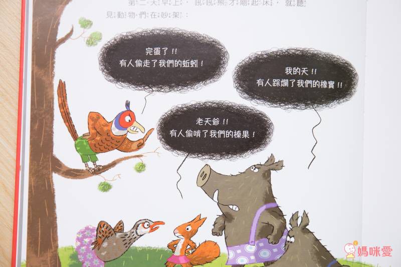 亞馬遜讀者 5 星推薦★ 迪士尼首席藝術家暖暖療癒系繪本❤ 親親寶貝