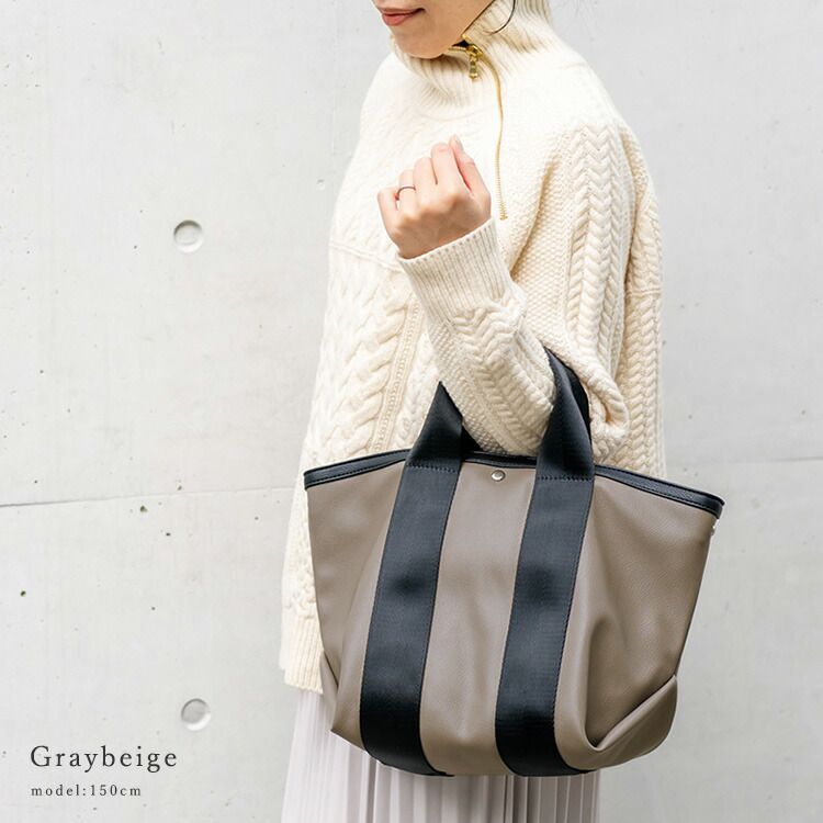 日本代購 - [樂天NO.1] 簡約百搭托特包-淺灰棕 (23x36x19cm)