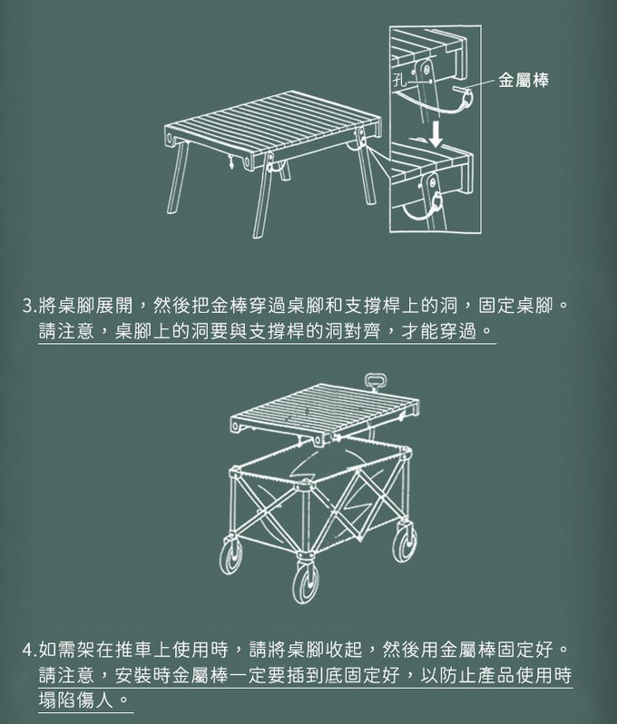 日本CAPTAIN STAG - 戶外露營原木兩用折疊桌