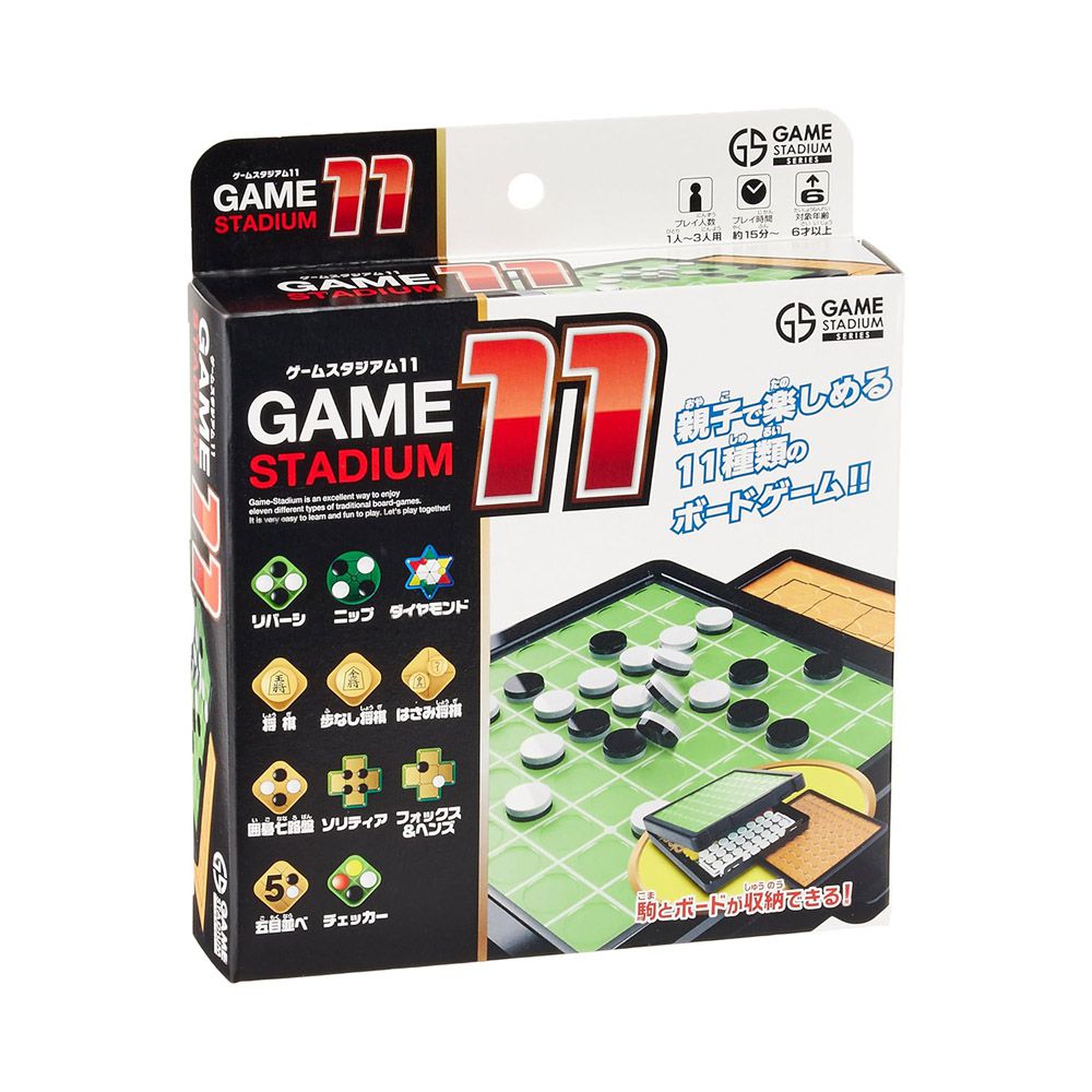 11合1棋盤遊戲大集合