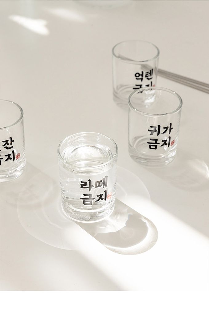 韓國 SSUEIM - 經典文字款玻璃燒酒杯4件組60ml