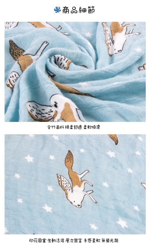 Muslin tree 吸汗背巾/包巾/防踢被睡袋 ♡ 夏天的好朋友