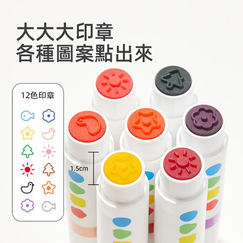 雙頭可洗式彩色筆-圓頭&印章(6色)