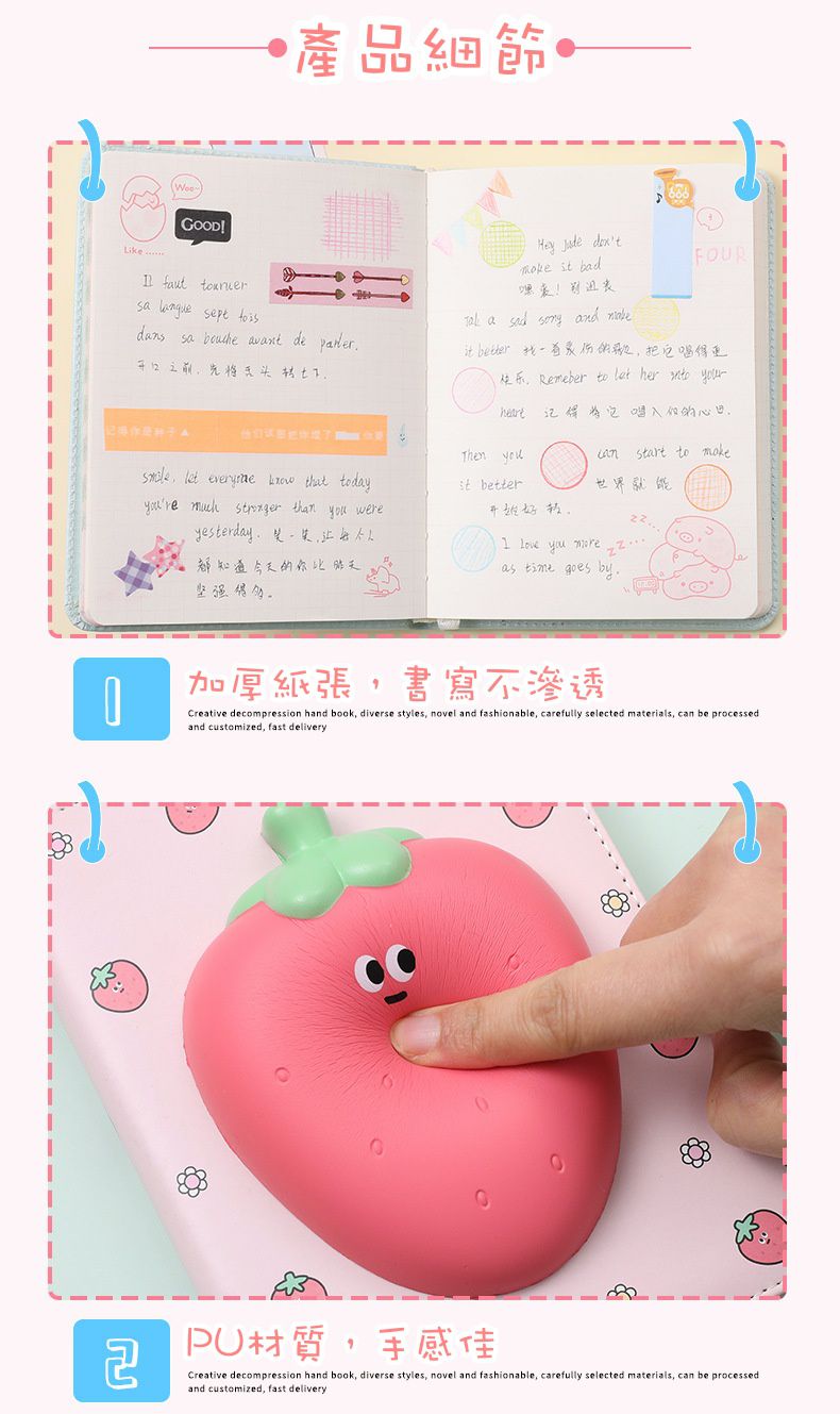 立體減壓手帳本/筆記本-恐龍 (12.7x17.5cm)