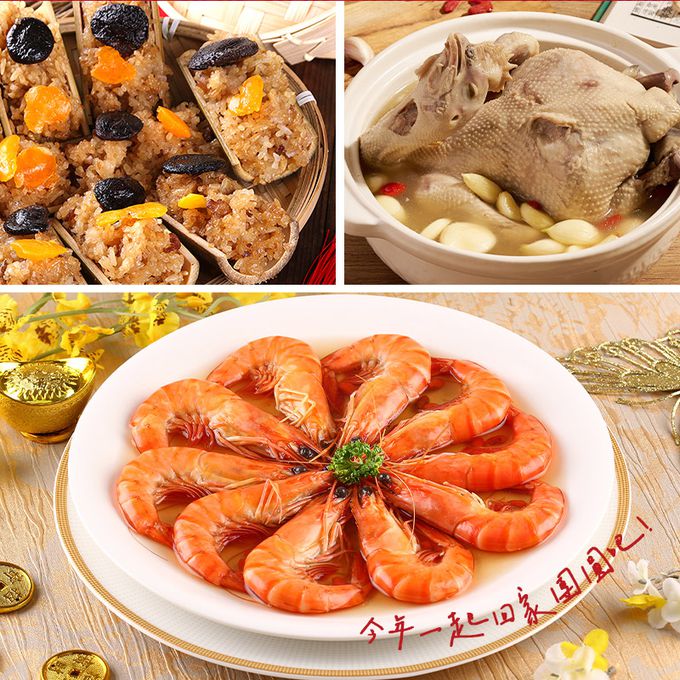 愛品鮮 - 【功夫年菜】知恩兔報 暖心福氣8菜組(6菜2湯/適合6-8人份) (1/13(五)-1/19(四) 區間到貨)