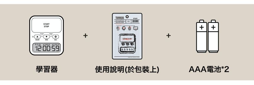 韓國 OWC - 多用途自律時間管理學習器-藍